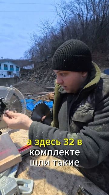 Пила не пилит! #стройка #каркасныйдом #ремонт смотреть онлайн