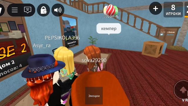 играю в мм2/просто треш смотреть онлайн