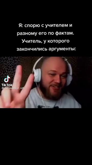 Мем: Двоечка светиться смотреть онлайн