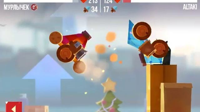 CATS: Crash Arena Turbo Stars-Летучие машины. (GIF-повтор)