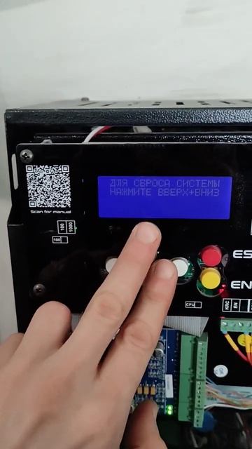 Турецкий лифт 🛗 Н 62 Требуется активация смотреть онлайн