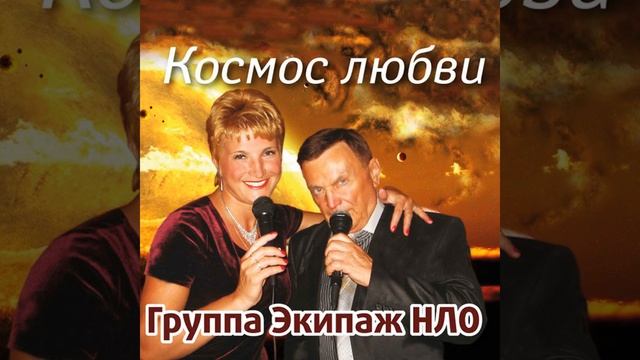 МИ - 8 смотреть онлайн