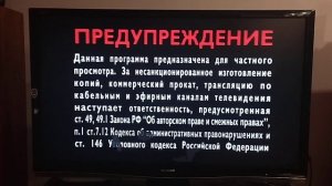 Открытие DVD-диска Лунтик: «Праздник».