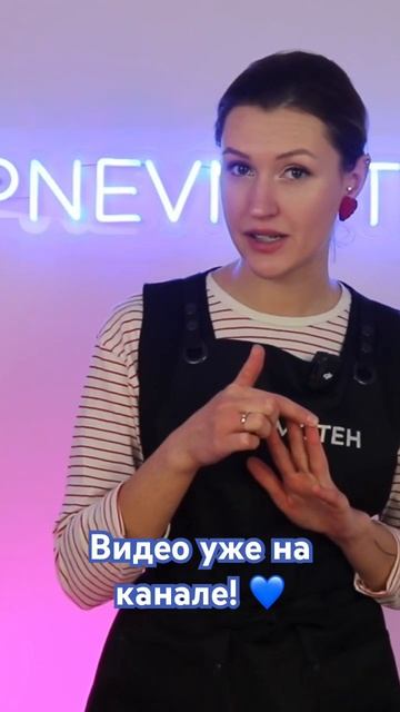 Как подобрать компрессор высокого давления под свои н смотреть онлайн