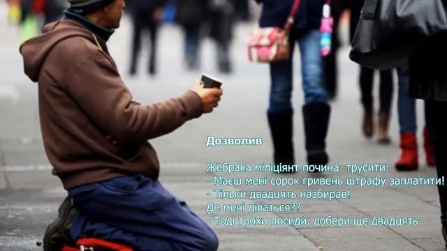 Віршовані анекдоти (ч.4) смотреть онлайн