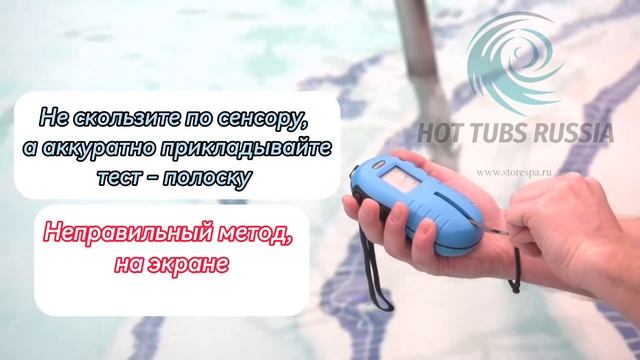 ОБЗОР Aquachek тестер для измерения pH и chlor смотреть онлайн