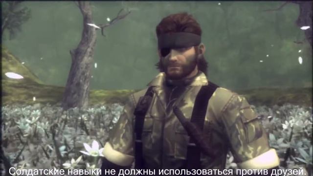 Metal Gear Solid 3: Operation Snake Eater (финал)