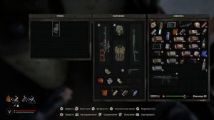 Где найти Увеличенный магазин для ar416 в Сталкер 2