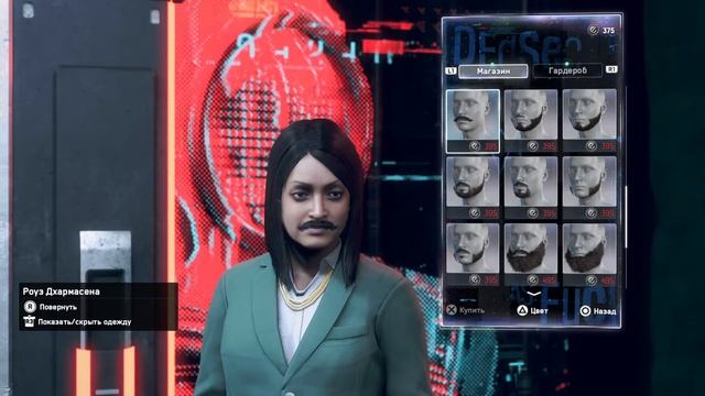 Watch Dogs : Legion Прохождение 1