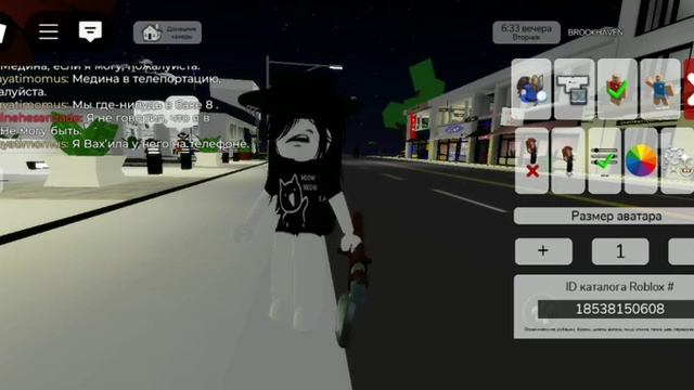 коды на анимации в брукхевен ^^ смотреть онлайн