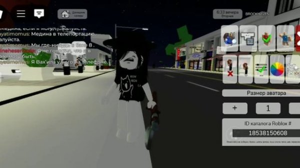 коды на анимации в брукхевен ^^