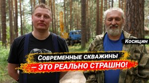 Горный инженер⚒️ — про скважины с водорослями🌿 и грибами🍄, онлайн-буровиков🌈 и лже-гидрогеологов