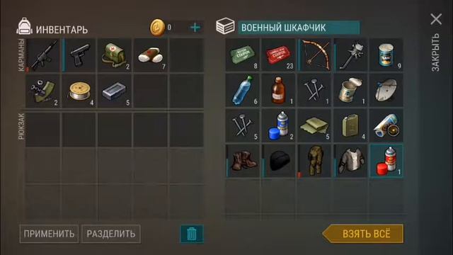 Last day ящик желтый #2 смотреть онлайн
