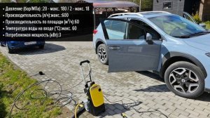 Мойка высокого давления KARCHER K 7 Compact