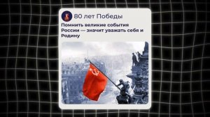 Разговоры о важном. Видеоанонс темы от Алексея Онежена. Ценности, которые нас объединяют