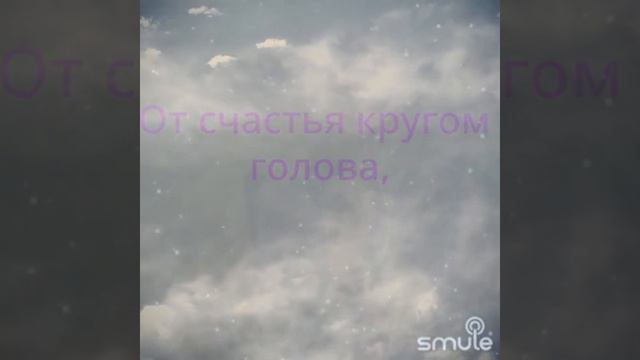 Когда не нужно лишних слов. #КАВЕР #длядуши #шансон #smule смотреть онлайн