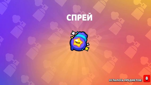 Трофейный ящик #brawl #brawlstars #brawlstarsgame #fyp #reels #recommended #бравл смотреть онлайн