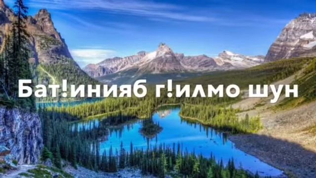 Нашид в исполнении Мансура Магомедова (гр Наследие) - Мольба смотреть онлайн