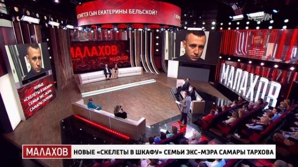Малахов Выпуск от 17 03 2025 Скелеты в шкафу