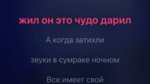 Вальс-Бостон (караоке) (-3)