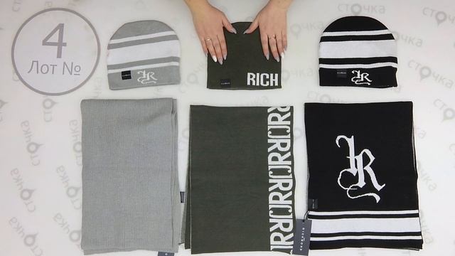 RICHMOND HATS & SCARFS 4.Сток одежда оптом.Цена за ед.: 9.9 евро.