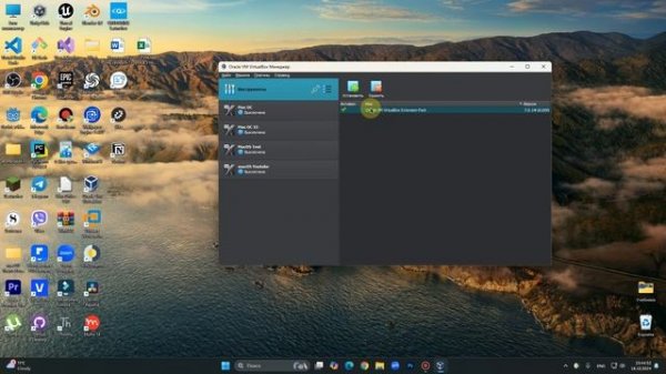 Установка macOS на Virtual Box