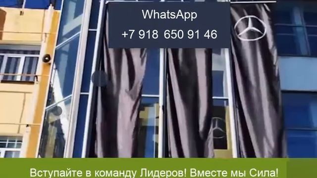 Автобонус -  Гринвей Рулит!!! С Нами Круто!