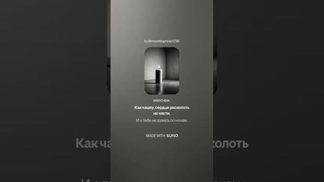 Увы, но дней ушедших не вернуть...    Автор Зоя Бунковска