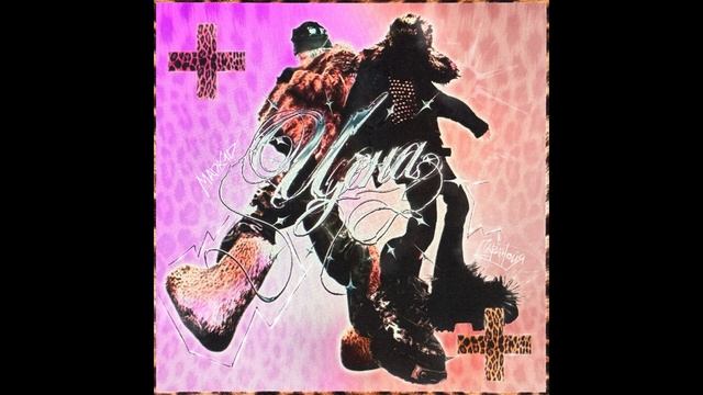 [free] паранойя + Madk1d Type Beat 