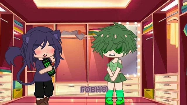 #13карт #gachanox #пик #вару #пиковару реакция на гардероб Ва