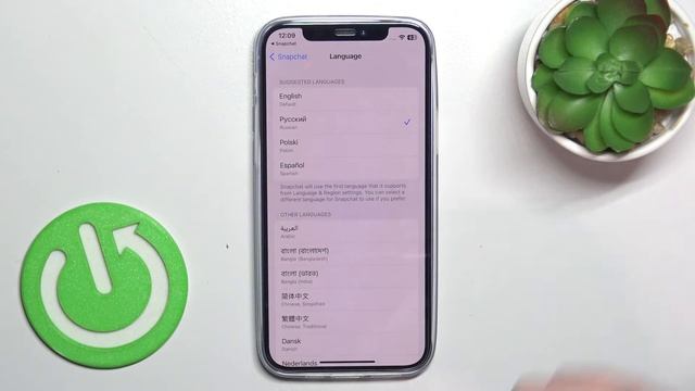 Как изменить язык в Snapchat? Смена языка в Snapchat