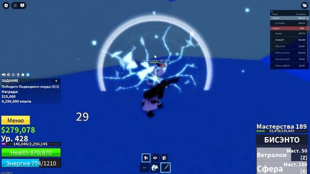 Все заново за Белоуса в Блокс фрутс #2. Путь Белоуса в Blo