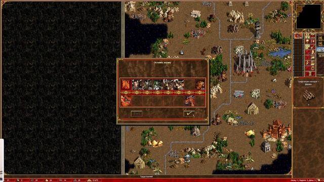 Heroes3 JO 16.05.2025 Темница Vs Инферно Мутаре Дрейк против Рашки