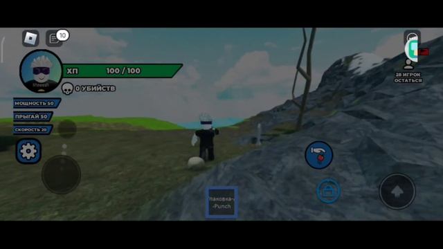 как получить перчатку цепь в слап бателс?