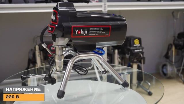 ПРОФЕССИОНАЛЬНЫЙ И КОМПАКТНЫЙ ОКРАСОЧНЫЙ АППАРАТ YOKIJI