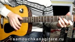 Сектор газа_Колхозный панк.mp4 (кавер) Аккорды, Разбор п?