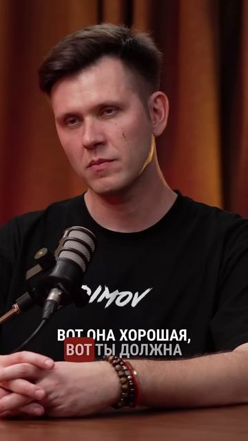 Девочек хвалят чаще #подкастдимова #отношения #любовь смотреть онлайн