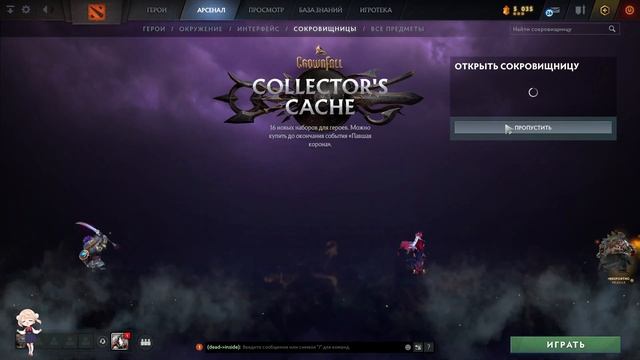 открыли 7 ящиков и не все что хотел выпало( смотреть онлайн