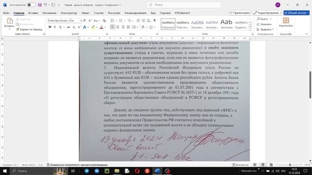 "Утром - деньги, вечером - стулья", говорите? смотреть онлайн