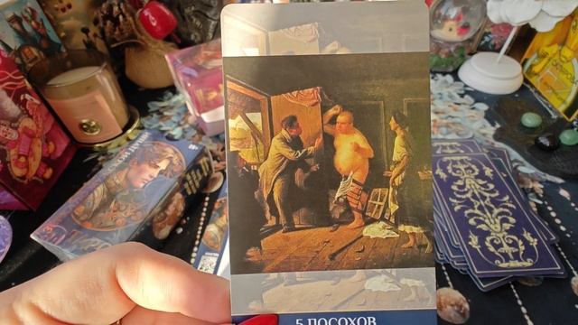 Обзор на колоду 