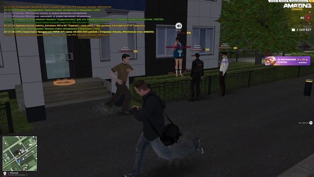 Pc 2025.05.19 - 20.54.19.01-Обрезка 01