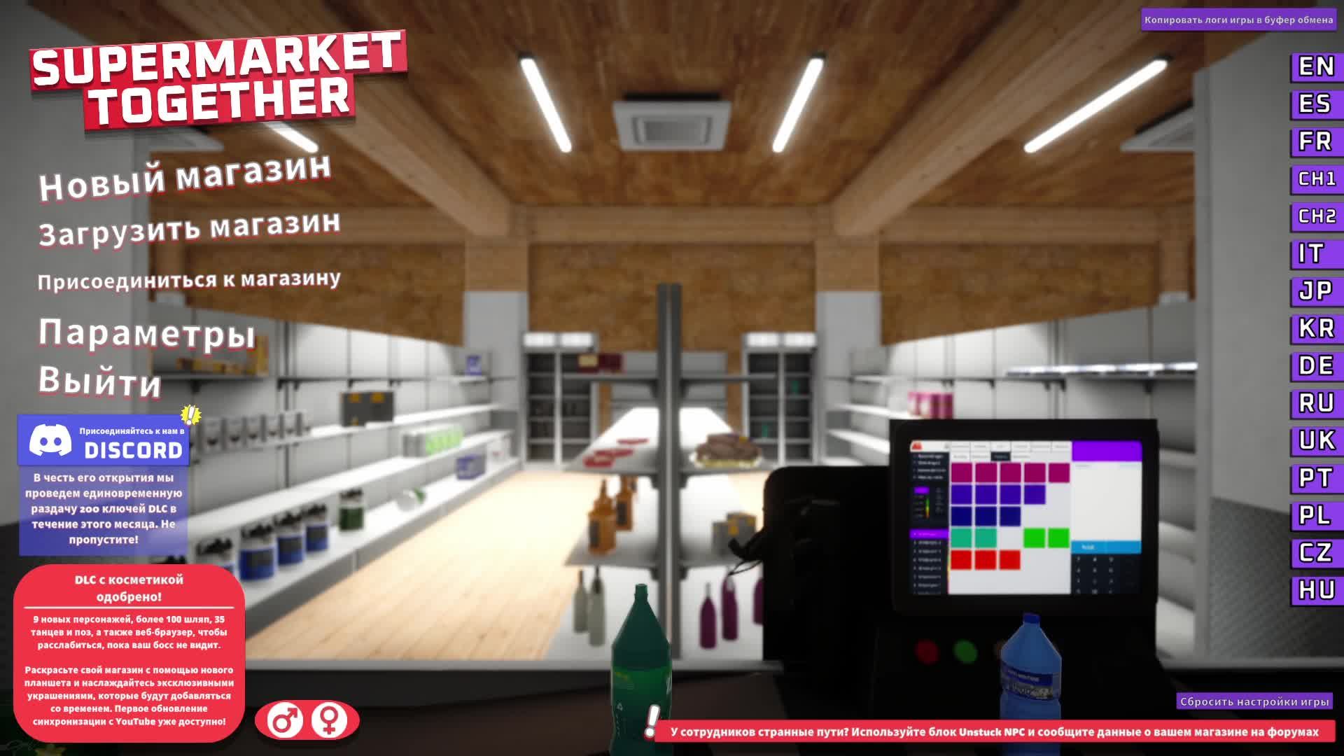 Супер доставка?! 2IQ MOVES... смотреть онлайн