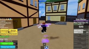 ВСЕ ЗАНОВО С ПЕРМ ГАЗОМ В БЛОКС ФРУТС #1 | Blox Fruits