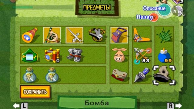 The Legend Of Zelda The Wind Waker GameCube  Прохождение Часть 22