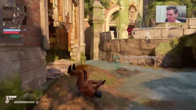 Uncharted 4 ►Испытания #2 (PS4 Pro 60fps 1080p)