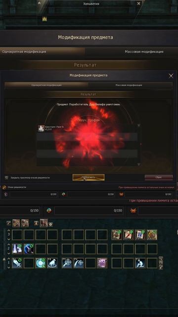 Точим посох Белефа на +8 #shorts #lineage2 смотреть онлайн
