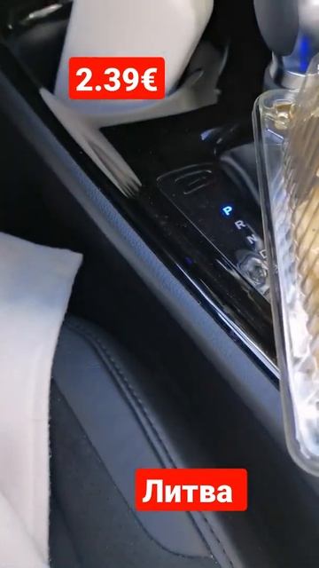 #литва #еда #хворост#мед#любите #наслаждаться #??