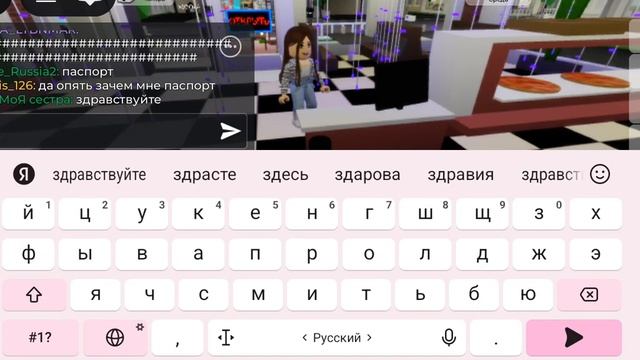 Я играю в Roblox (роблокс) карта: брукхейвен 1 часть (МАГАЗ? смотреть онлайн