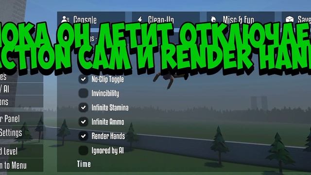 КАК СДЕЛАТЬ ВИД ОТ ТРЕТЬЕГО ЛИЦА В GOREBOX. #gorebox смотреть онлайн