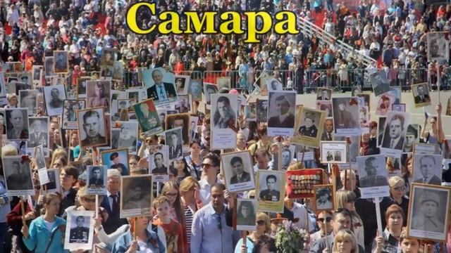 Бессмертный марш смотреть онлайн